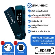 Ledger Nano S Plus Sapphire Blue สีฟ้าแซฟไฟร์ Hardware Wallet ตัวแทนจำหน่ายอย่างเป็นทางการในไทย