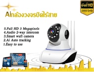 Junanvision กล้องวงจรปิด FULL HD 4MP 4ล้านพิกเซล IP WIFI camera กล้องวงจรปิดไร้สาย หมุนได้ 355 องศา
