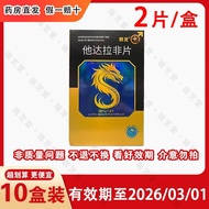 2.7 Men's Daily Supplement Nutrition