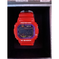 Lipan Bara Merah Gwx-5600C-4JF