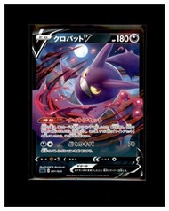 2022 叉字蝠V Crobat V sLD 001/020 寵物小精靈 PTCG 日版 寶可夢卡 Pokemon Card