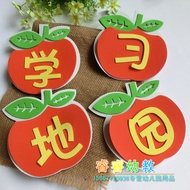 Kindergarten Decoration School Classroom Board Newspaper Layout Bulletin Board Comment Board Word Fo