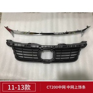 Lexus CT200 11-13 Styles Medium Grid Grille CT200 Mesh Trim Electroplating Strip