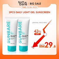 Sunbare Daily Light Gel Sunscreen SPF 50 PA++++ (2 Pcs)