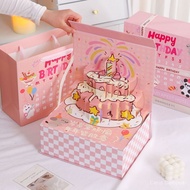 Cute Cartoon Three-dimensional Birthday Gift Box Girlfriend Birthday Gift Packaging Box Empty Box Gi