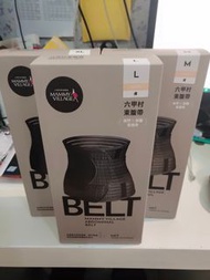 Mammy Village 六甲村- 產後束腹帶