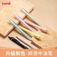 Japan Japan uni Mitsubishi SXN-150 Medium Oil Pen Soft New Color JETSTREAM Super Smooth Ballpoint Pen 0.5 Limited