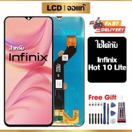 หน้าจอแท้ หน้าจอ Lcd สูท Infinix Hot 10 Lite จอแท้ จอ เข้ากันได้กับรุ่นหน้าจอ Infinix Hot 10 Lite/X6