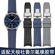 Durur Tissot 1853 Original Curved Fluororubber Watch Strap For Men, Classic T099 Blue Silicone T