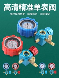 Air Conditioner Accessories Refrigerant Parts R22R410aR32 Air Conditioner Refrigerant Fluoride Gauge