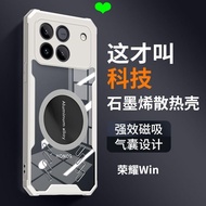 Honor WIN Cooling Phone Case honor Car Magnetic WIN Airbag Shock-resistant AAP-AN00 Cooling Cover Re