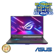 【全面升級特仕版】ASUS ROG Strix G17 G713PV-0072F7945HX 日蝕灰 17.3吋電競筆電