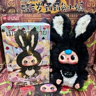 LVOD Baby Tree Fruit Doll 100% Original Baby Triple Dip Box Baby Triple V 1 with Zipper No need to c