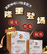 BE  YOU 減肥咖啡