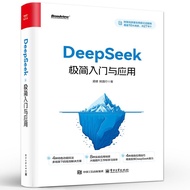 零基础学会DeepSeek实用操作指南Zero Foundation Learning DeepSeek Practicalrffgvyt