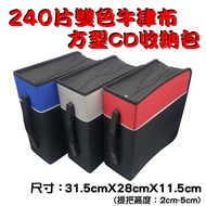 [Fabric Storage Bag] Single-240 Pieces Pack Two-Color Square Oxford Cloth Zipper Type CD Bag/CD Stor