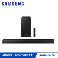 Samsung ซัมซุง ซาวด์บาร์ (150วัตต์,2.1 CH) รุ่น HW-T420/XT รับประกันศูนย์ซัมซุง1ปี