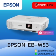 Epson EB-W53 โปรเจคเตอร์ (มาแทนรุ่น EB-W06) WXGA 4000 ANSI 3LCD - ประกันศูนย์เอปสัน 2 ปี W-53 EBW