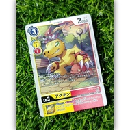 AGUMON | DIGIMON TCG BT12-034 (common) ACROSS TIME
