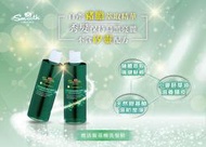 台糖詩夢絲《甦活頭皮胺基酸洗髮精》5入組~免運~