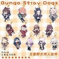 Bungo Stray Dogs KeyChain Women Cosplay Animal Key Chain for Men Fyodor D Key Ring Sigma Acrylic Key