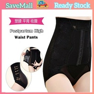 【Ins Style】 Waist Shaper Womens Postpartum Corset Underwear Tummy Control Bengkung/Bekung Kempis Perut Elak Buncit Bada