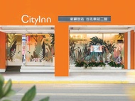 新驛旅店台北車站二館 (CityInn Hotel Taipei Station Branch II)