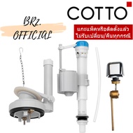 C93845 4.5 Liter Water Tank Assembly Equipment