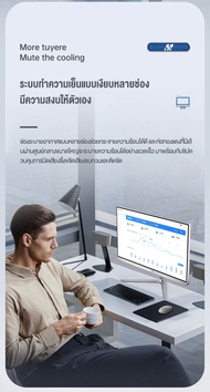 คอมพิวเตอร์ All in One computer Intel Core i7 ออล - อิน - วัน PC คอมพิวเตอร์ คอมพิวเตอร์ตั้งโต๊ะ เ R