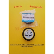 Ford Fiesta T6 BT50 Forgus Mazda2 3 NO NO​:LF50-15-205A