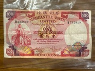 有利銀行100元 （揸叉）