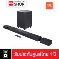 JBL BAR 1300 Soundbar 11.1.4ch. ลำโพง ซาวด์บาร์ Detachable Surround Speakers MultiBeam Dolby Atmos and DTS:X