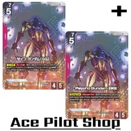 Psycho GUNDAM (GQ) (U+) Unit Red Lv7 Cost5 Deal [AP4/HP5] (Earth Federation) Code GD04-042 CG Card G