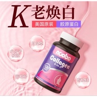 NOOBO U.S. imported collagen gold small molecule oral capsules anti-sugar aging beauty grape seed
