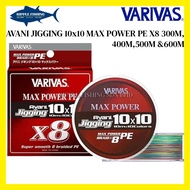 VARIVAS AVANI JIGGING 10x10 MAX POWER PE X8 300M,400M,500M &600M Braided Line