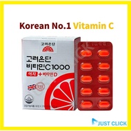 Korean No.1 Korea VITAMIN C / C + D Yoo Jae Suk Vitamin C 1000mg/120 Tablets / Korea Eundan Vitamin 