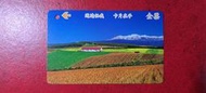 台北早期公車票卡全票壹張，編號A201,舊卡使用過。