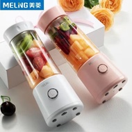 Meiling（MELING）Juicer Portable Portable Portable Juicer Mini Multi-Function Cooking Machine Mixer Household Rechargeable Juicer Cup