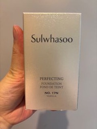 雪花秀完美粉底液 17N