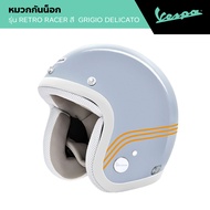 VESPA l HELMET l หมวกกันน็อค รุ่น RETRO RACER สี GRIGIO DELICATO