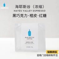 BlueBottleCoffee Blue Bottle Coffee Hayes Valley Coffee Beans Deep Roast Blending Coffee Roast Conce