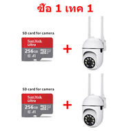 Xiaomi ซื้อ1แถม1 กล้องวงจรปิด CCTV Camera V380 Pro กล้องวงจรปิด กล้องวงจรปิดไร้สาย 360° wifi 2023 Full HD 5MP IP Camera 5ล้านพิกเซล กล้องอินฟาเรด กล้องวงจรปิดดูผ่านมือถือ Outdoor กล้องวงจรปิด