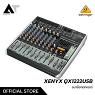 Behringer XENYX QX1222USB มิกเซอร์อนาล็อก มิกเซอร์ และ Audio Interface อนาล็อกมิกเซอร์ AT Prosound