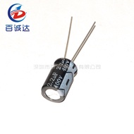 50PCS/SET 400V 2.2UF 2.2UF400V 8*12 Electrolytic capacitor 400v 2.2UF Aluminum electrolytic capacito