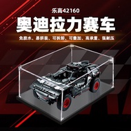 [Acrylic Display Box] Suitable for Lego 42160 Audi Rally Car Model Transparent Dust-Proof Box Figure