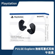 PS5 PULSE Explore Wireless earbuds Black In-Ear Game [Yile Video Game]