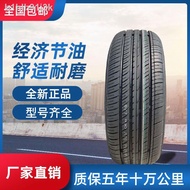 ✴Car tires 155/165/175/185/195/205/215/225/55/60/65/70R14R15R16