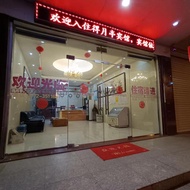 Deyueting Hotel (Liuzhou No.1 Middle School Shop)