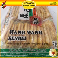 < >BISCUIT WANG WANG VEG 16PACK CHILDHOOD HALAL