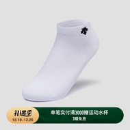 迪桑特（DESCENTE） ELEMENT系列 女子中性筒袜 D2132IMS23 白色-WT F